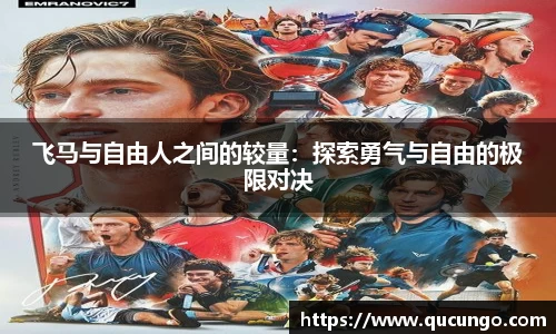 beat365中国在线体育平台