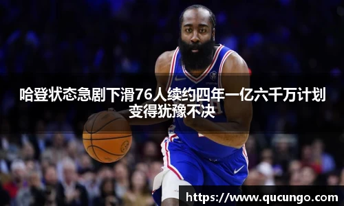 beat365中国在线体育平台