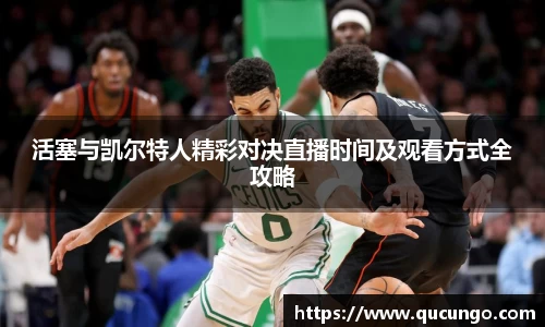 beat365中国在线体育平台