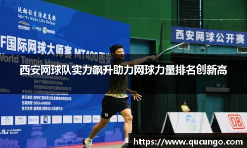 beat365中国在线体育平台